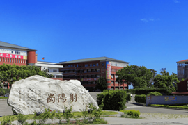 Đại Học Khoa Học Kỹ Thuật Tỉnh Ngô (Hsing Wu) Đài Loan